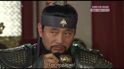 Kingdom.of.the.winds.e28.2
