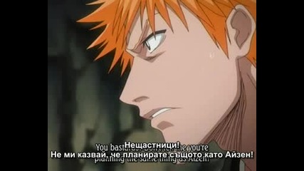 Bleach - епизод 90 Bg Sub 