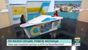 По-малко секции, повече желаещи: Как гласуваха българите на Острова