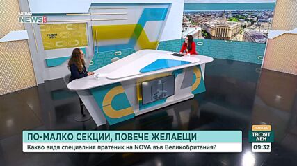 По-малко секции, повече желаещи: Как гласуваха българите на Острова