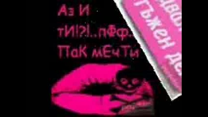 ™надписчета™