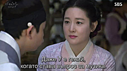 Saimdang Lights Diary E20 / Саймданг Дневник На Светлината Е20