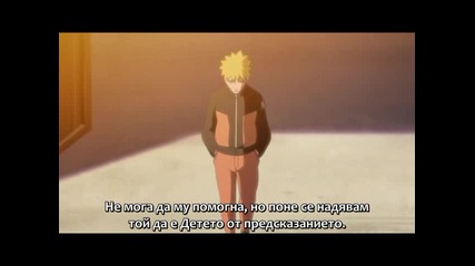 Naruto Shippuuden 152 [bg Sub] Високо Качество