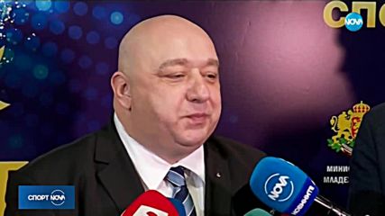 Спортни Новини (20.01.2019 - централна емисия)