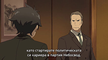 [ Bg Subs ] Classroom Crisis - 09