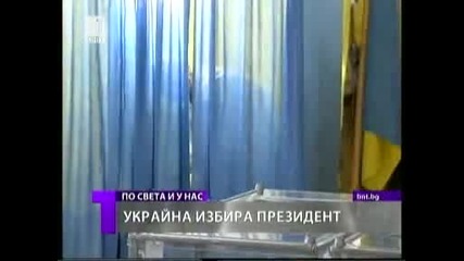 голи мацки протестират в украйна за президентските избори 