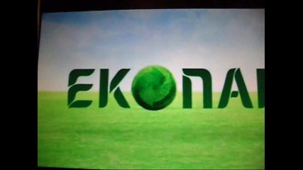 Ekopack ,син, жълт и зелен