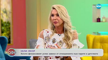 Хвърчащите хора - Албена и Илиян ни срещат с Нели Лесер