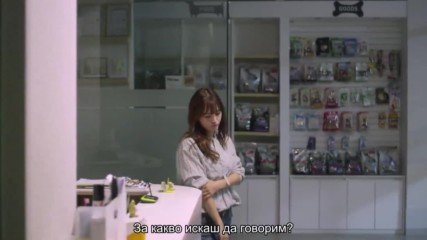 Noble, My Love E14