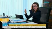 „Бях на косъм от смъртта”: Кой и защо прави венозни вливки в козметични салони