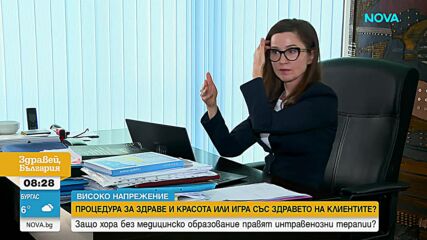 „Бях на косъм от смъртта”: Кой и защо прави венозни вливки в козметични салони