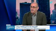 Милен Керемедчиев: Мадяр няма да бъде пълната противоположност на Орбан