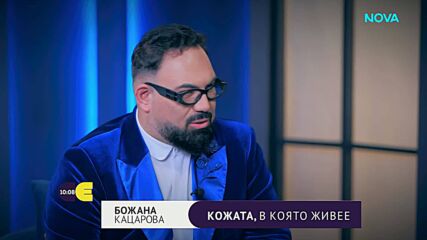 Божана Кацарова: Имах предложение да си направя OnlyFans