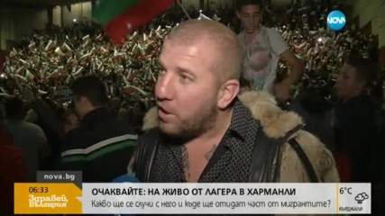 3000 души се събраха в Ямбол на митинг-концерт срещу бежанците