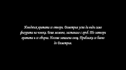 Criminal 01x01