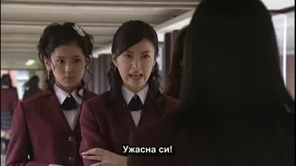 [ Bg Sub ] Hana yori dango Сезон 1 Епизод 4 - 2/2