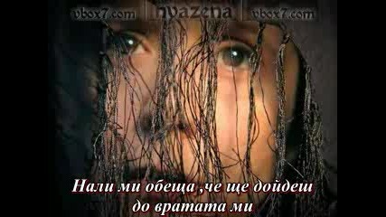 Бг Субтитри Sibel Can - Sen Gel