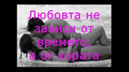 Lubovta
