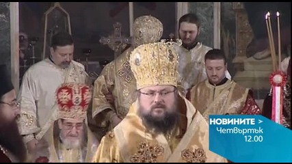 В обедната емисия на Новините на Нова за 24 декември очаквайте
