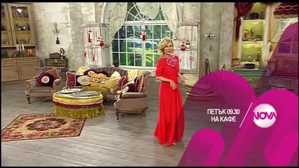 В „На кафе” на 4 март очаквайте