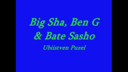Big Sha, Ben G & Bate Sasho - Пъзел 