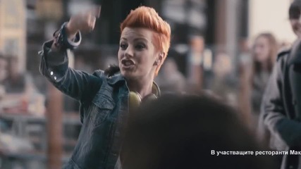 Рекламата на Mcdonalds - Поли Генова