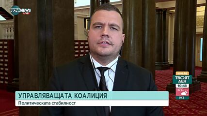 Балабанов: Рашков се превръща в инструмент на хора, които преяждат с власт