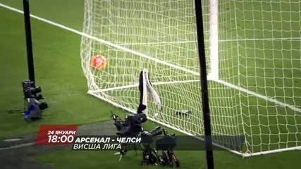 Футбол: Арсенал – Челси на 24 януари по Diema Sport HD