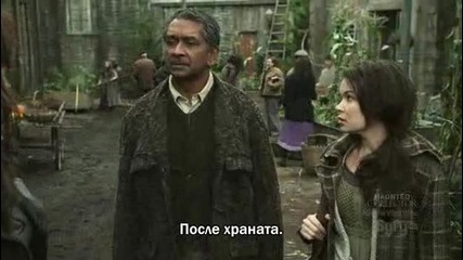Sanctuary S03e18 бг субтитри