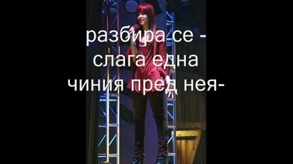 невъзможна любов - 10 ер 