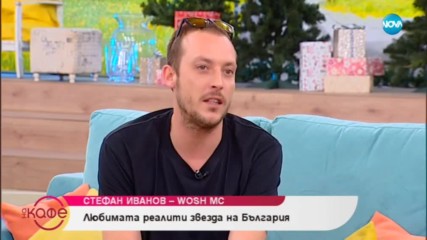 "На кафе" със Стефан Иванов - WOSH MC (19.12.2018)