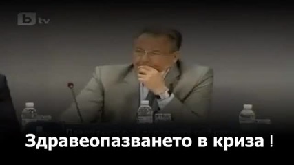 Така ли трябва да е България През 21век!?!