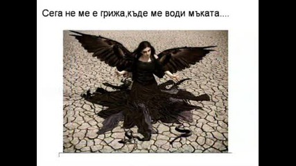 nerealna luibov