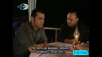 Буря - eп.14/4 (bg subs)