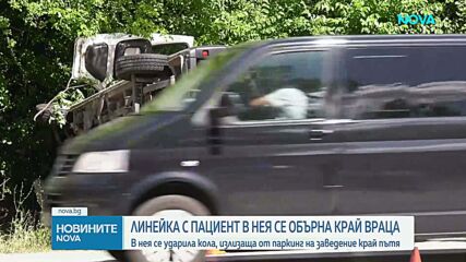 Кола и линейка се удариха на път Е79 край Враца