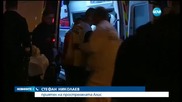 Български гражданин е сред жертвите на терора в Париж