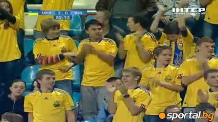 България отново стана за смях! Украйна - България 3-0