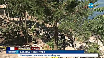 Новините на Нова (късна - лятно издание - 15.07.2016)
