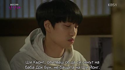 Andante E16