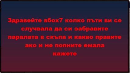 Skype