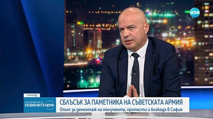 Георги Свиленски след контузията: Със служителя на Областната управа ще се срещнем в съда