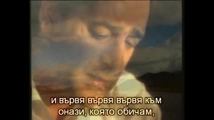 Vasilis Karras - Kai Pao Pao/с Превод Гръцко