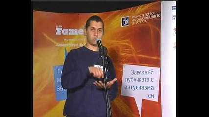 Famelab 2009,  Пловдив,  Иван Йовчев