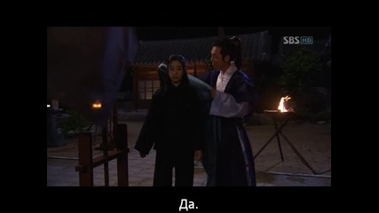 Princess Ja Myung Go-еп-25 част 2/4