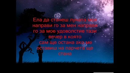 Sakis Verros - Feggari