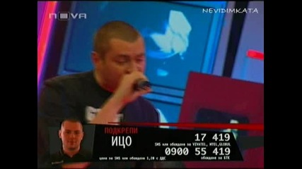 Vip Brother 3 - Преслава Излиза От Къщата 06.05.09