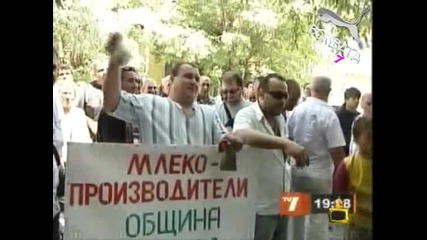 Господари На Ефира - Обстрел по министерството с пресен оборски тор (18.09.2008)