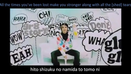 *hq* Sug - Gr8 Story [eng subs]