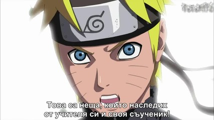 Naruto Shippuuden 252 [bg Sub] Високо Качество