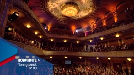 В Новините на NOVA от 12.00 ч. на 26 декември очаквайте